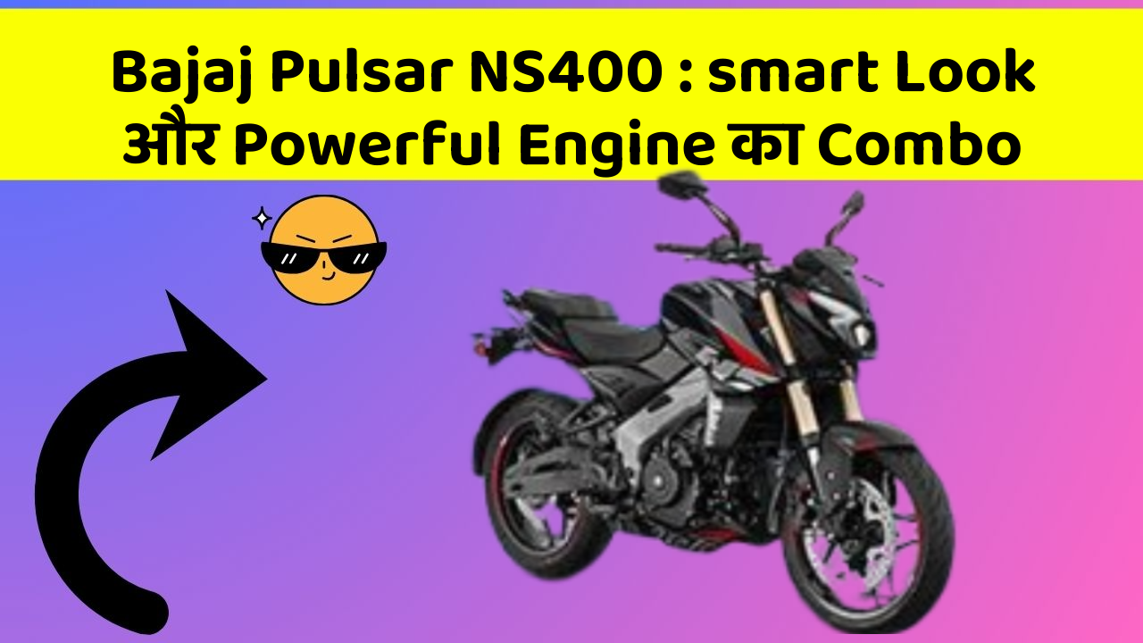 Bajaj Pulsar NS400 : smart Look और Powerful Engine का Combo
