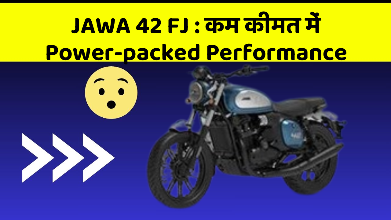 JAWA 42 FJ: कम कीमत में Power-packed Performance