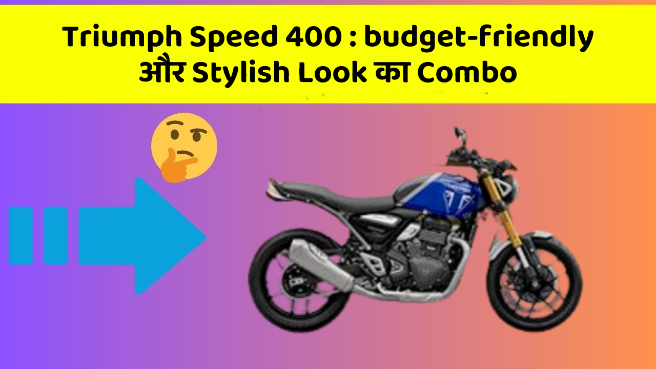 Triumph Speed 400: budget-friendly और Stylish Look का Combo